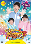 ????[?????[??????????????????!! ????? Vol.1 [DVD]