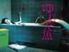 ??????⸍?('15???????) [DVD]