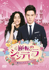 ??乁?????????\???????c???? DVD-SET3??6??T??? [DVD]