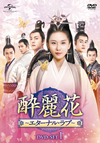 ??Y???????????????? DVD-SET1??5??T??? [DVD]