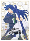 ?H O?D??] K?V????????M????? [Blu-ray]