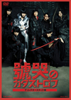 ???????????? ???c???????????? [DVD]
