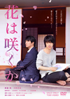 ?????? [DVD]