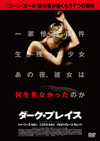 ?????????? ?????c????????'15????? [DVD]