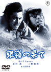 ??U???? [DVD]