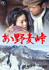 ??????R? [DVD]