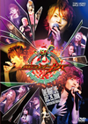 MASKED RIDER KIVA X'mas LIVE[?SHOW-HOLY FANG PARTY- [DVD]