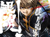 ??L?.?????N? 5??M?????i??M????? [Blu-ray]