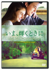 ???????????'13P? [DVD]