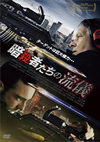 ??㬍?????<????('15???????) [DVD]