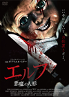 ???? ???⍸\?'17P? [DVD]