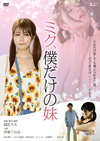 ???????????ヷ [DVD]