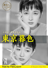 ??? ?????M]?? [DVD]