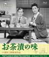 ???䎪?? ?????M]?? [Blu-ray]