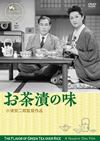 ???䎪?? ?????M]?? [DVD]
