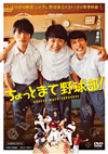?<???c????????? [DVD]