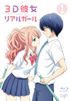 3D\ ?????? Vol.1 [Blu-ray]