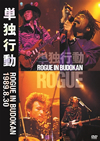 ROGUE[?????? ROGUE IN BUDOKAN [DVD]