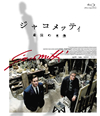 ??c??<????? ??]??????17?? [Blu-ray]