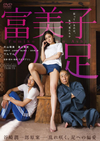 TANIZAKI TRIBUTE N?]???拱 [DVD]