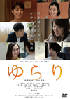 ?????? [DVD]