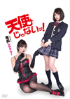C^?????????[? [DVD]