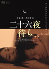 ?????]?? [DVD]