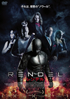 RENDEL ??????'17???c?????) [DVD]