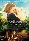????⍸?????c??????? ???????????????????'17P? [DVD]