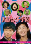 ?????????????? K?2?? ?????L?? ???????VD ???????????????3??T??? [DVD]