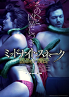 ????????????????? T<????????('17???????? [DVD]