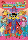 ??? ?????????? 30?S??????????VD BOX????????M????c????T??? [DVD]