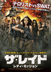 ?????? ????c?????????'17????????? [DVD]