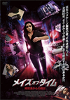 ?<??????????? ????㶃????????'17P? [DVD]
