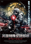 ????H???? ?????????('17?? [DVD]