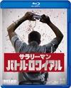 ????????????????????'16P???????? [Blu-ray]