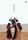 ?????䉱('15ⶇ?? [DVD]