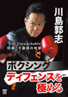 V?R??[?????? ???c???????㣋???? [DVD]