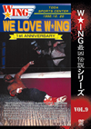 W??ING????䨆???? VOL.9 WE LOVE W??ING 1st ANNIVERSARY 1992.12.20 ????????????? [DVD]