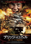 ?????????????? ??????????????('15???? [DVD]