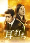 ????<?????????? DVD-BOX2??6??T??? [DVD]
