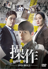 ???????????????M? DVD-BOX2??5??T??? [DVD]