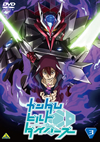 ?????????????????? 3 [DVD]