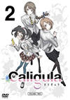 Caligula-?????? K?V [DVD]