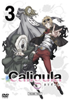 Caligula-?????? K?V [DVD]