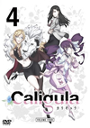 Caligula-?????? K?V [DVD]