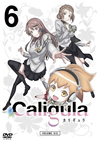 Caligula-?????? K?V [DVD]