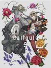 Caligula-?????? K?V [Blu-ray]