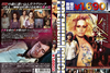 ??????????????? ??M('70?)??????M????? [DVD]