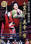 V?ⶇ?X????? ?C???[?]?W?Y???G?[???????[???????????2??T??? [DVD]